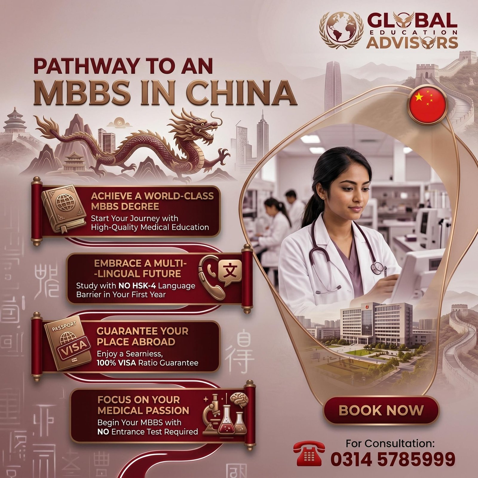 China MBBS & Nursing - MEDICAL - Global Education Advisors Mardan